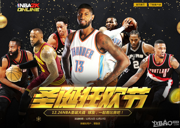 節的