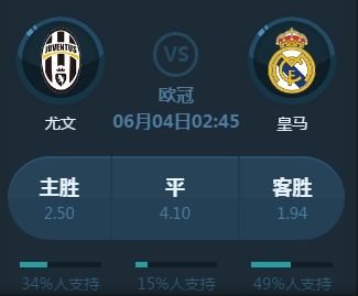 接进