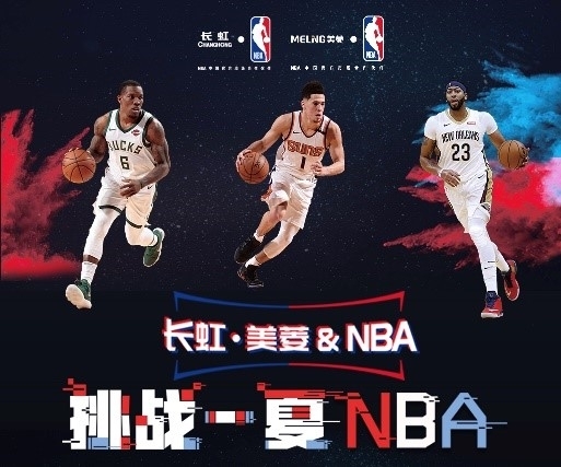 足与
